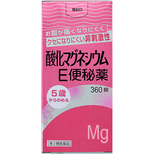 【第3類医薬品】酸化マグネシウムＥ便秘薬（360錠）