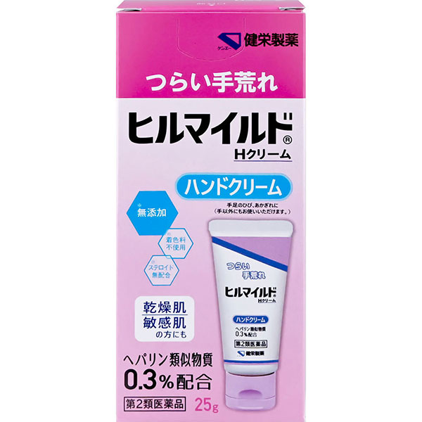 ヒルマイルドＨクリーム(25g)【第2類医薬品】