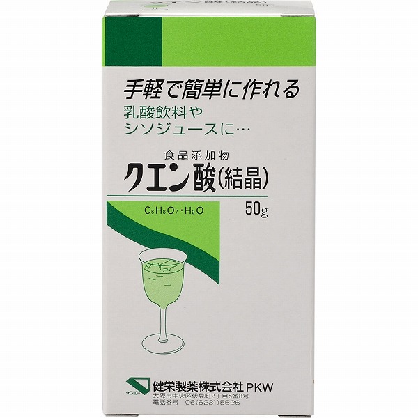 健栄製薬 クエン酸 (50g)