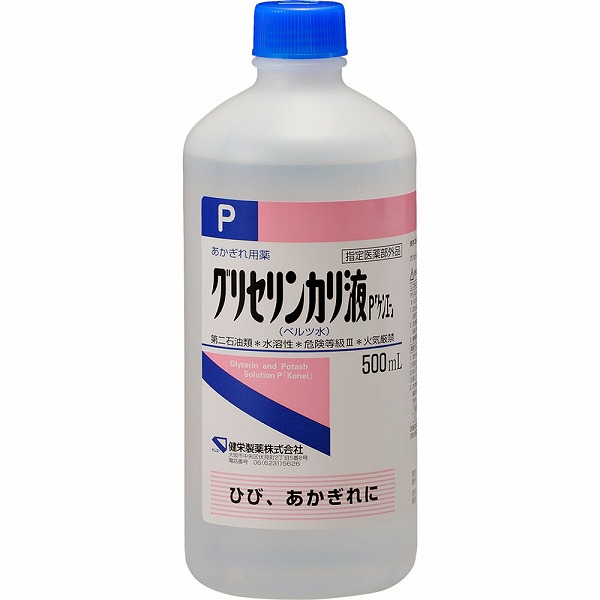 グリセリンカリ液Ｐ「ケンエー」 500mL【指定医薬部外品】