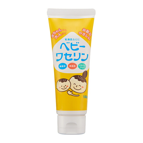 ベビーワセリン 100g【指定医薬部外品】