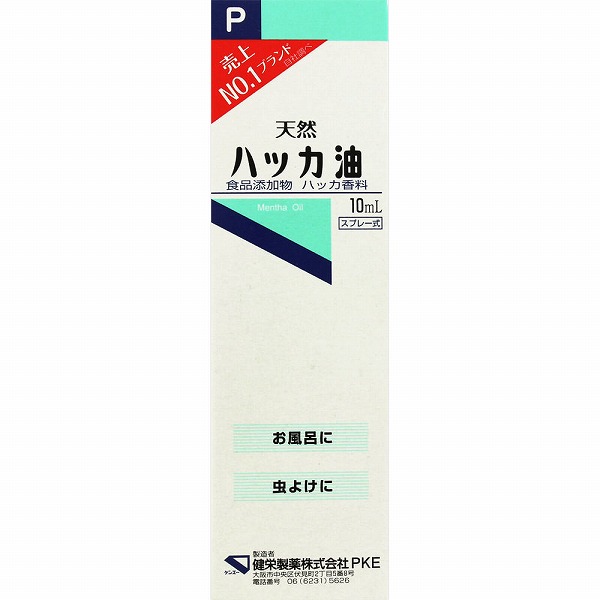 健栄製薬 ハッカ油 スプレー (10mL)