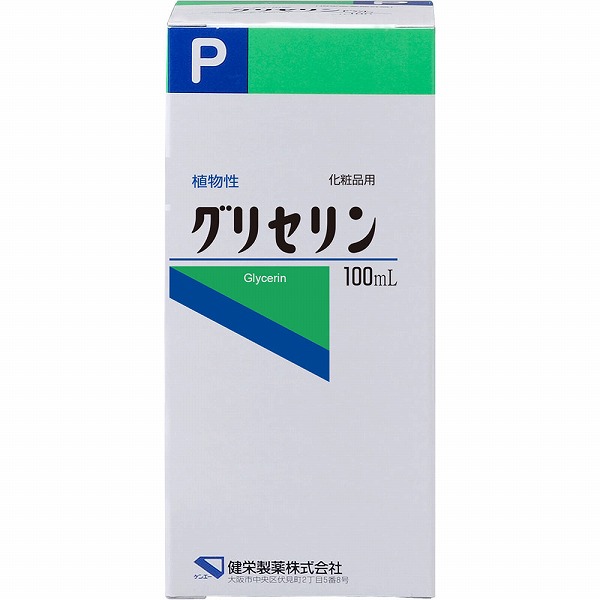 グリセリンＰ「ケンエー」 100mL