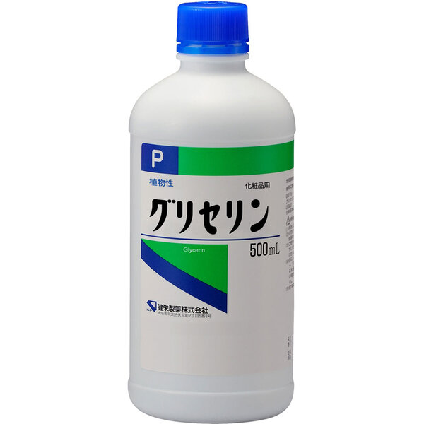 グリセリンP「ケンエー」 (500mL)【指定医薬部外品】