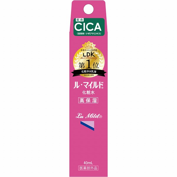 ル・マイルド 化粧水 トライアルサイズ (40mL)【医薬部外品】
