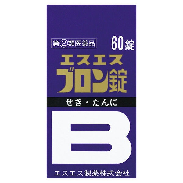 ☆エスエスブロン錠 60錠 RD【指定第2類医薬品】