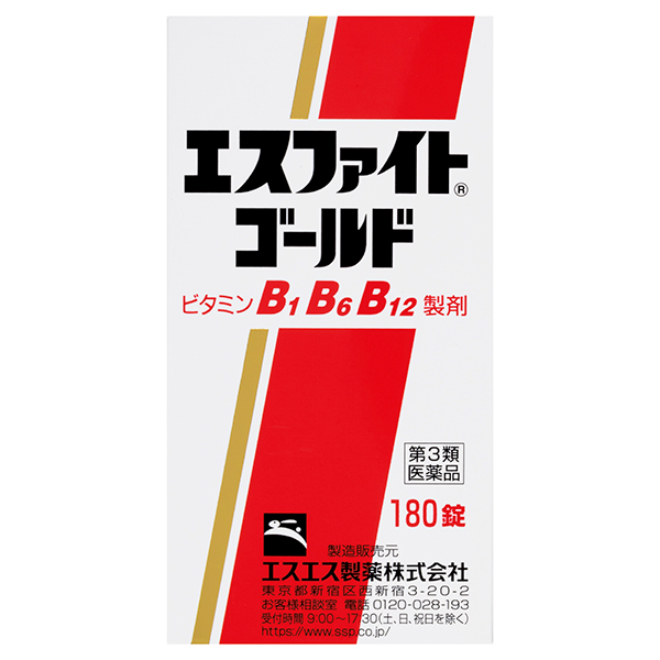 エスファイトゴールド (180錠)【第3類医薬品】