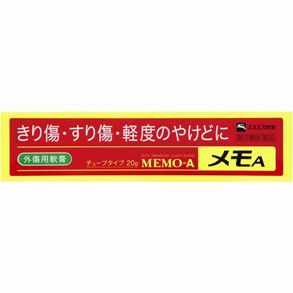 メモＡ(20g)【第2類医薬品】