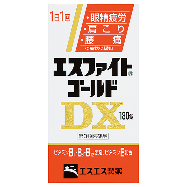 エスファイトゴールドDX (180錠)【第3類医薬品】