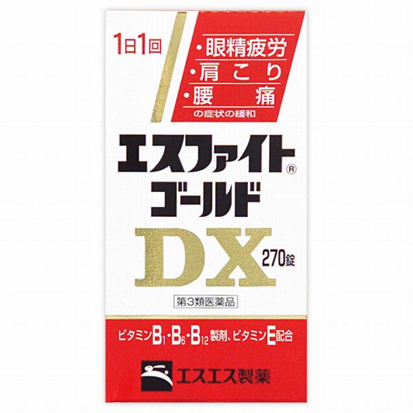 エスファイトゴールドDX(270錠)【第3類医薬品】