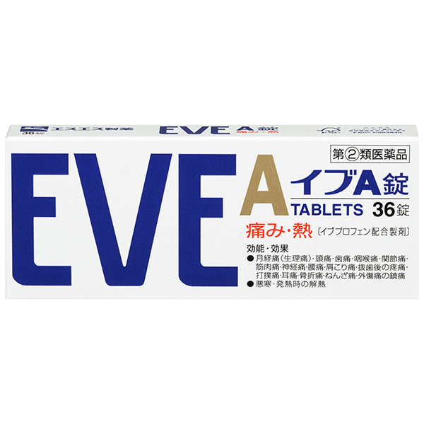 ★イブA (36錠) 【指定第2類医薬品】