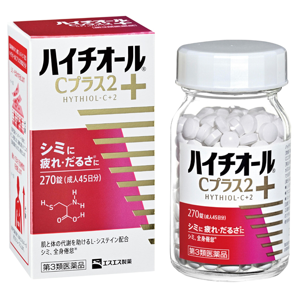 ハイチオールCプラス2 270錠【第3類医薬品】
