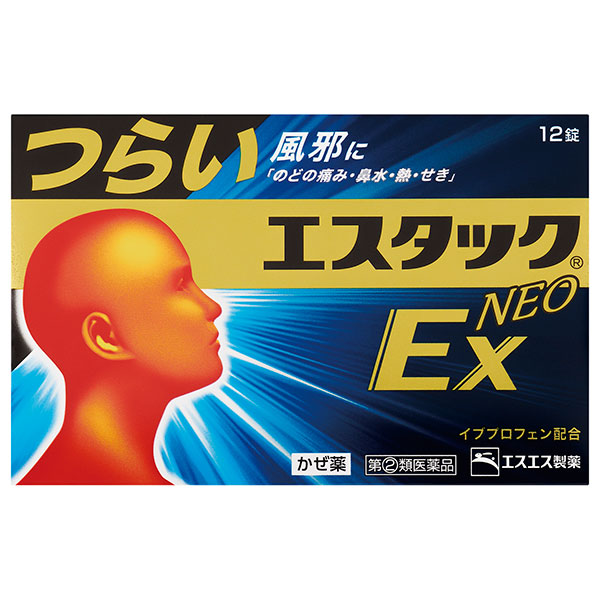 ☆エスタックEXネオ 12錠 RD【指定第2類医薬品】