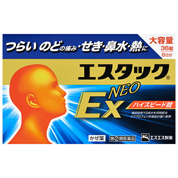 ★エスタックＥＸネオ 36錠 RD【指定第2類医薬品】