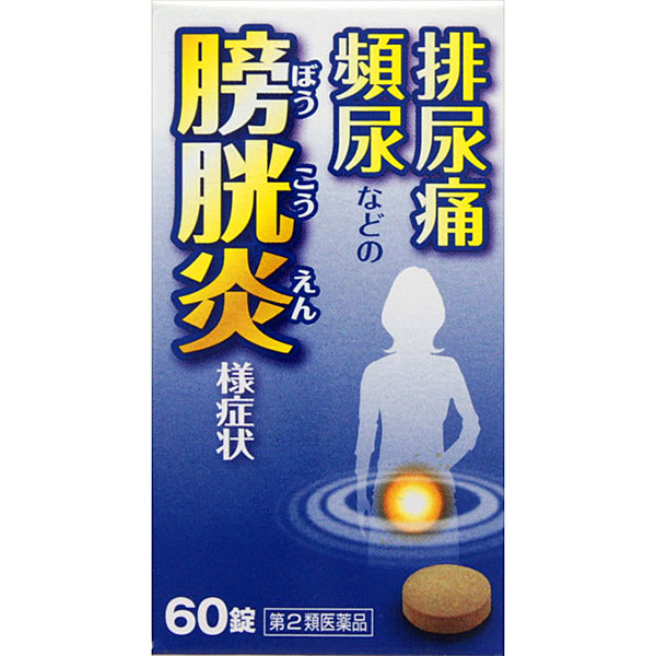 五淋散エキス錠Ｎ「コタロー」60錠【第2類医薬品】
