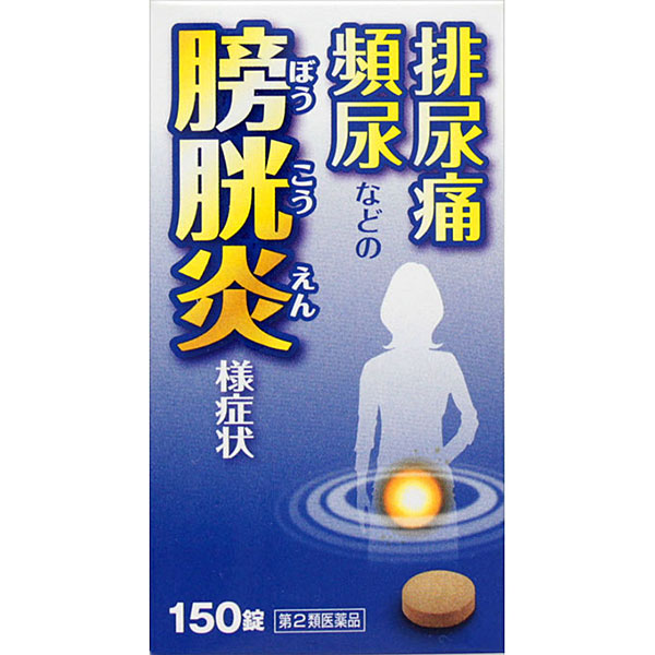 五淋散エキス錠Ｎ「コタロー」150錠【第2類医薬品】