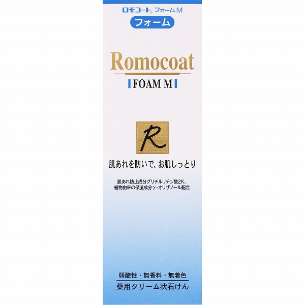 ロモコート フォームM  100g【医薬部外品】