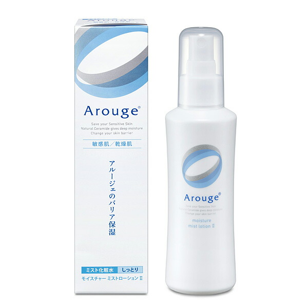 アルージェ モイスチャー ミストローションII（しっとり） 150ｍL【医薬部外品】