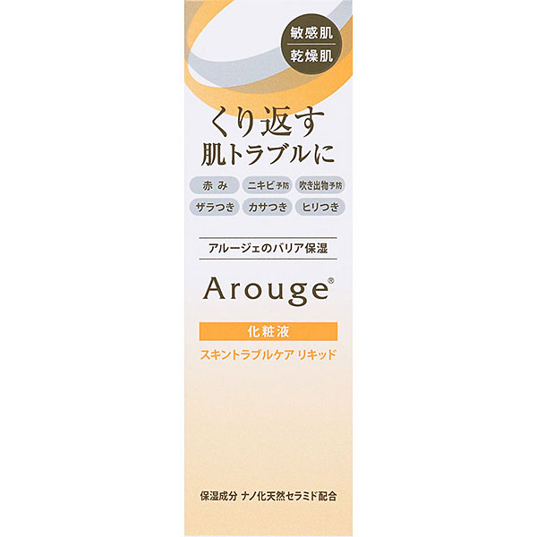 【医薬部外品】アルージェ スキントラブルケア リキッド(35mL)