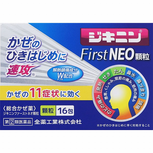 ★ジキニンＦｉｒｓｔＮＥＯ顆粒(1.2g×16包) RD【指定第2類医薬品】