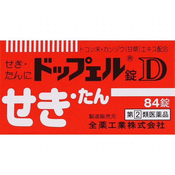 ★ドップェル錠D (84錠) RD【指定第2類医薬品】