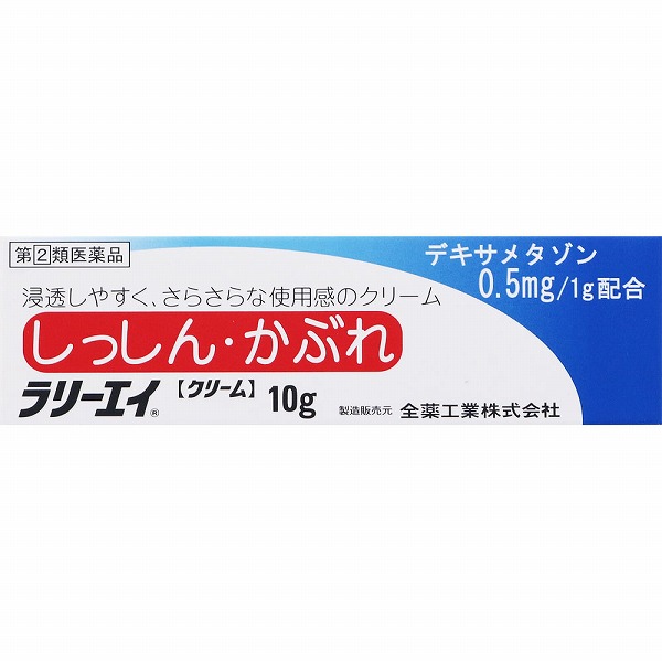 ラリーエイ (10g)【指定第2類医薬品】