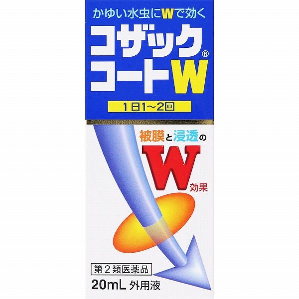 コザックコートW (20mL)【第2類医薬品】