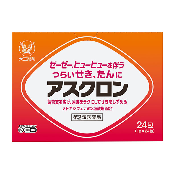 ★アスクロン (24包)【第2類医薬品】