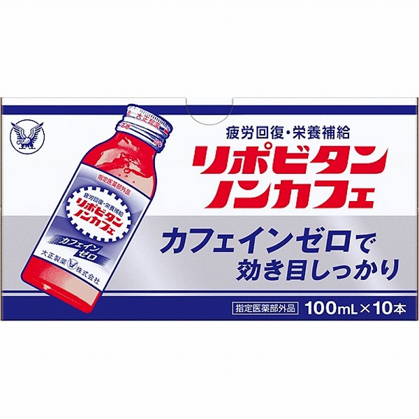 リポビタンノンカフェ 100mL×10本×5箱入り (1ケース)【指定医薬部外品】