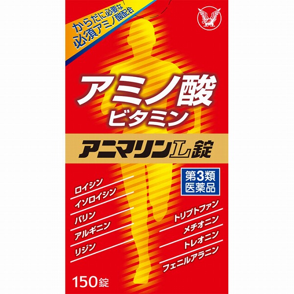 アニマリンL錠 (150錠)【第3類医薬品】