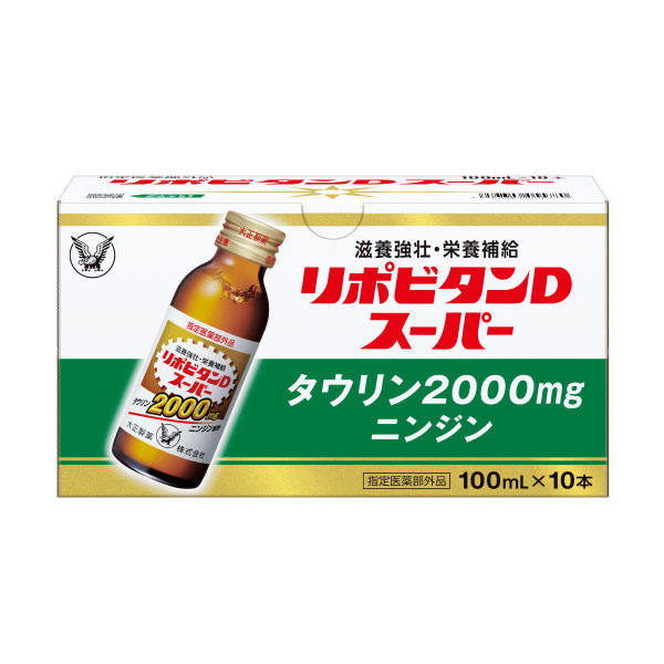 リポビタンDスーパー 100ml×10本【指定医薬部外品】