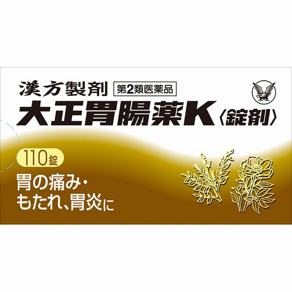 大正胃腸薬Ｋ＜錠剤＞ 110錠【第2類医薬品】