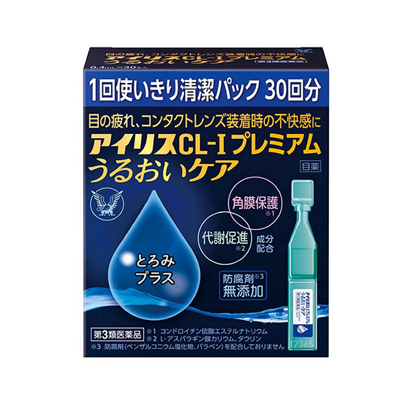 アイリスCL-Ｉプレミアム うるおいケア　0.4mL×30本入（大正製薬）【第3類医薬品】