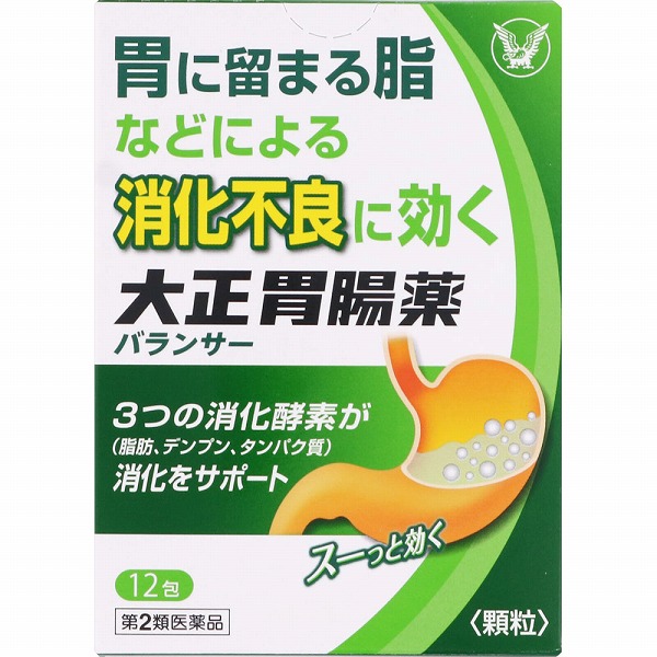 大正胃腸薬バランサー(1.2g×12包)【第2類医薬品】