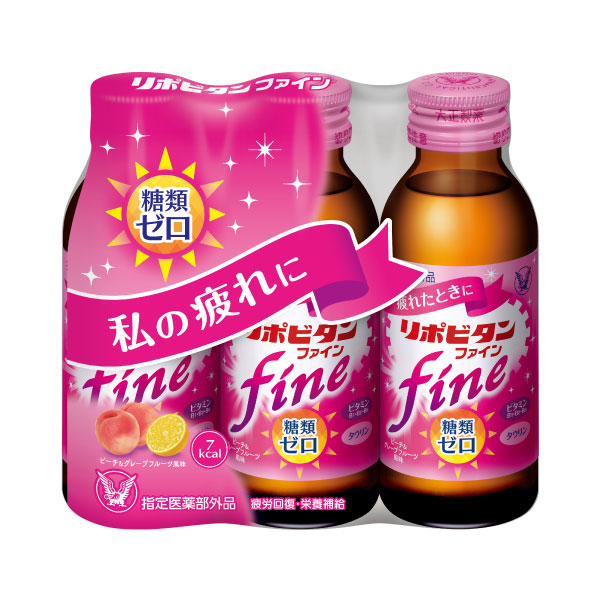 リポビタンファイン 100ml×3本×5セット【指定医薬部外品】