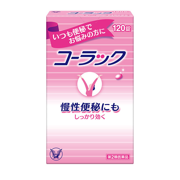 コーラック　120錠【第2類医薬品】