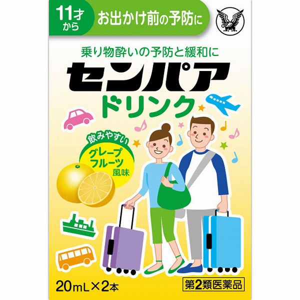 さんさん専用品　覇王酔 楽天市場】金粒【第2類医薬品】回春仙 150粒 心臓病 心悸亢進