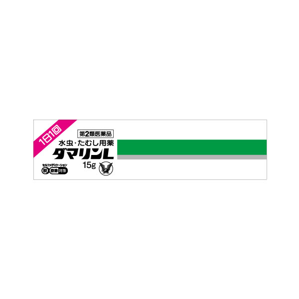 ★ダマリンＬ　15g【第2類医薬品】