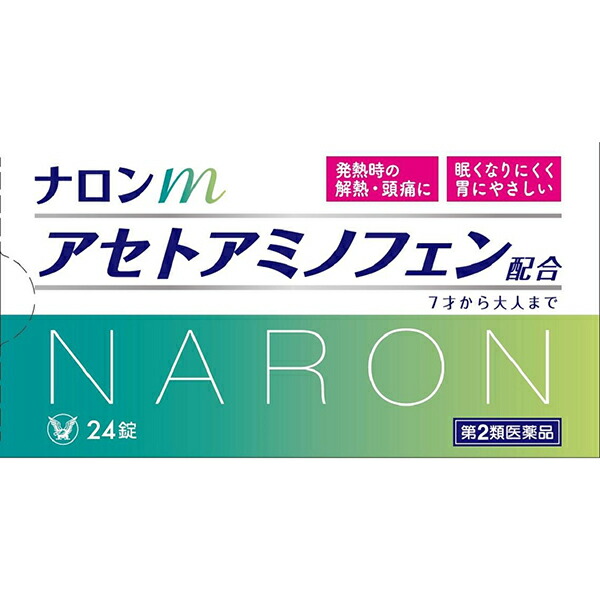 ★ナロンｍ　24錠（大正製薬）【第2類医薬品】