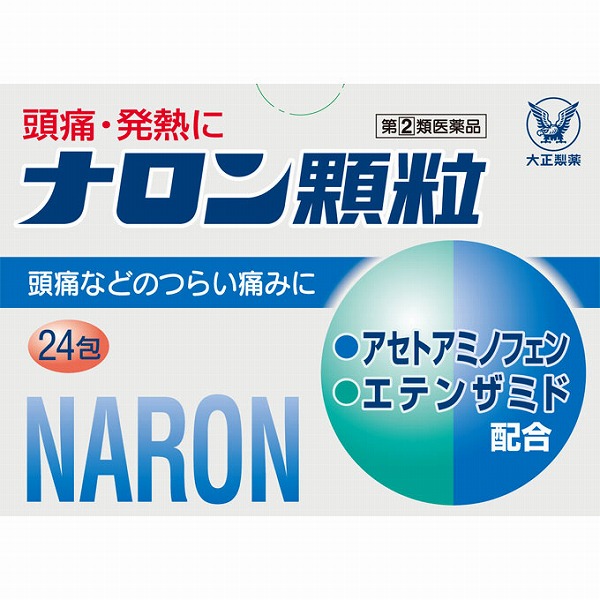 ★ナロン顆粒(1.6g×24包) RD【指定第2類医薬品】