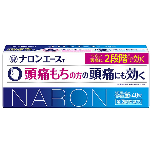 ★ナロンエースＴ　48錠（大正製薬）RD【指定第2類医薬品】