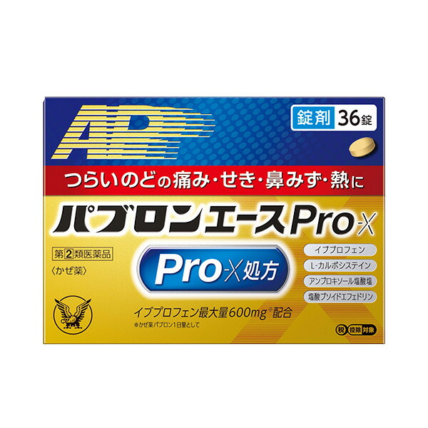 ★パブロンエース Pro-X 錠 (36錠) RD【指定第2類医薬品】