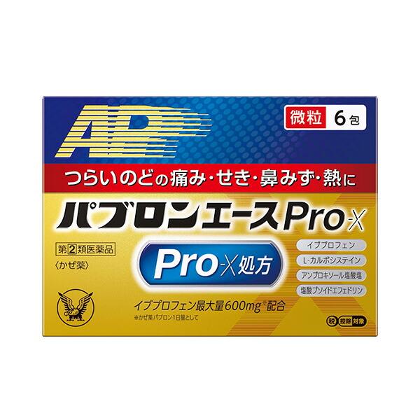 ★【指定第2類医薬品】パブロンエース Pro-X 微粒 (6包) RD