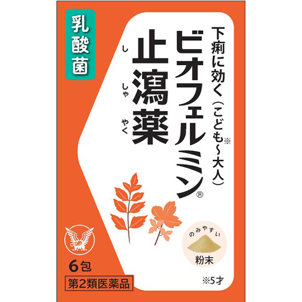 ビオフェルミン止瀉薬 6包【第2類医薬品】