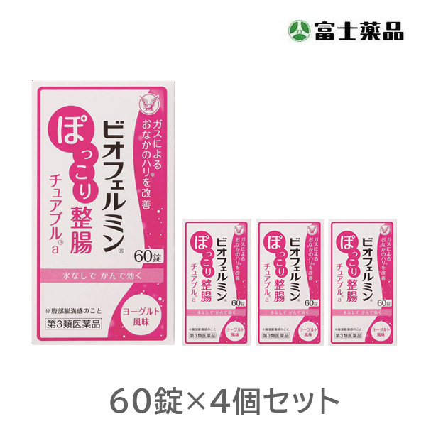 勃起不全21歳の男性