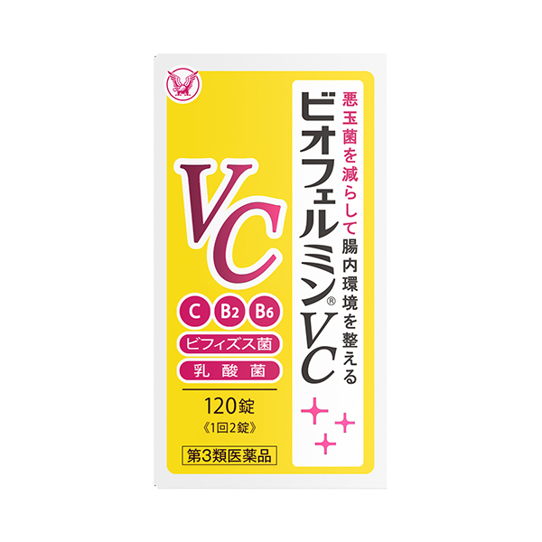 ビオフェルミンVC 120錠【第3類医薬品】