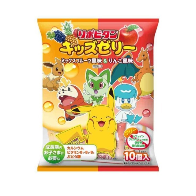 リポキッズゼリー ひとくちタイプ ミックスフルーツ風味&りんご風味 10個×8袋入り (1ケース)