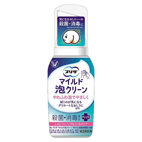 プリザ マイルド泡クリーン (80mL)【第2類医薬品】