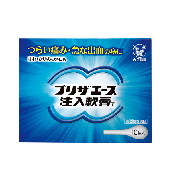 【指定第2類医薬品】プリザエース注入軟膏Ｔ　10個（大正製薬）