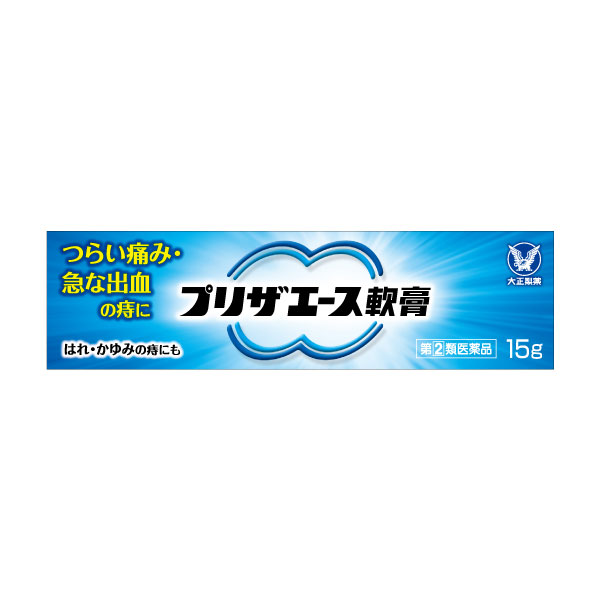 プリザエース軟膏　15g（大正製薬）【指定第2類医薬品】